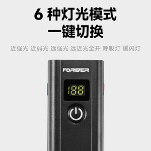 <b>Bicycle</b> Front <b>Light</b> Aluminum Alloy Led Headlight Waterproof Rechargeable Dual Beam For Night Riding - Product Image 3