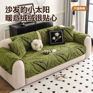 <b>Sofa</b> Cushions Banana Leaf Pattern 180x150cm Thickened Plush Non Slip Living Room <b>Cover</b> Machine Washable - Product Image 3