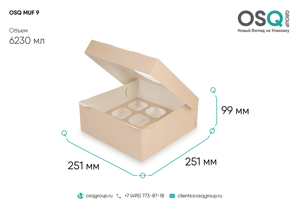 Caja de Papel Kraft al por Mayor para Muffins, 9 Unidades con Ventana Transparente, a Prueba de Fugas, para Comida para Llevar, Exhibición de Alimentos, Logotipo Personalizado - Product Image 3