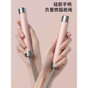 Cuerda de Saltar Personalizada con Peso, 3m, PVC, Sin Cable, Equipo de Fitness para Moldear el Cuerpo y Ejercicio Aeróbico, Unisex - Product Image 2