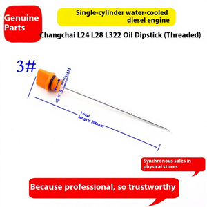 चेंजझोउ बदलने वाला एक सिलेंडर डीजल इंजन तेल डिपस्टिक 46810 एचपी 15 22 28 32 हॉर्सपावर ऑयल लेवल गेज - Product Image 3
