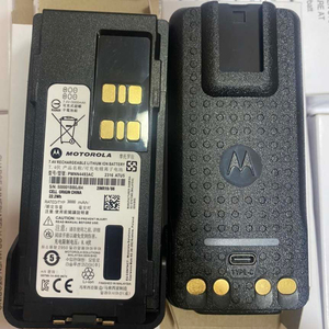 แบตเตอรี่แบบชาร์จไฟได้ PMNN4493A PMNN4409AR PMNN4544A Type-C 3000mAh สำหรับรุ่น DP2400e DP4400e DP4800e DP4401e DP4801e - Product Image 2