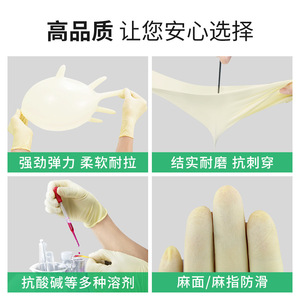Disposable Latex Gloves 9 Inch Powder Free Non Slip Food Grade Industrial Protective Gear - Product Image 4
