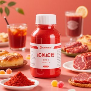 Bubuk pewarna makanan alami, starter beras merah monascus warna aditif makanan pigmen alami - Product Image 2