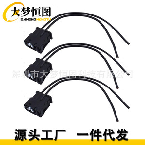 Conector de Bobina de Encendido DAMENGHENGTU de 2 Pines, Plástico Negro, para Toyota, Lexus, Mazda, Conectores Automotrices - Product Image 4