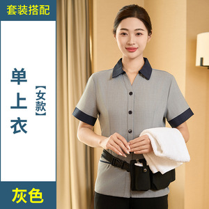 Vêtements <span class=keywords><strong>de</strong></span> travail d'été à manches courtes et col <span class=keywords><strong>en</strong></span> V, respirants, pour le nettoyage des chambres d'hôtel, vêtements <span class=keywords><strong>de</strong></span> travail pour l'entretien ménager, uniformes <span class=keywords><strong>de</strong></span> ménage - Product Image 6
