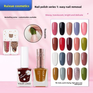 Risyal Processing Esmalte de <span class=keywords><strong>Uñas</strong></span> Personalizado RX2101 12, Sin Horno, Duradero, de Secado Rápido, a Base de Agua, Despegable, Brillante, Aceitoso, OEM - Product Image 5