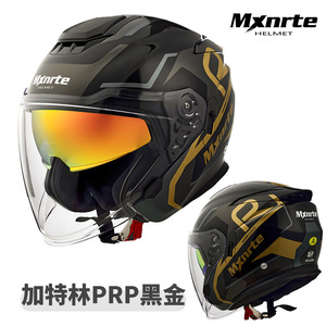 MXNRTE Maixingte 3/4 Demi <span class=keywords><strong>Casque</strong></span> Double Lentille Universel Hommes Femmes Quatre Saisons Nouvelles Personnalités Visière Motocyclistes Enfants - Product Image 2