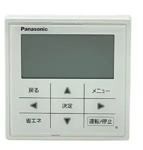 Ventilation System Air Conditioning Standard wired controller Optional Suitable for Different Furnish Style