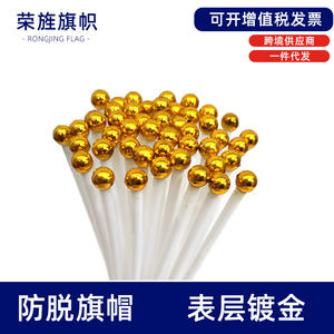 Drapeau portable en polyester 21*14cm pour supporters des 48 pays, modèle 8, États-Unis-Canada-Mexique 2026 - Product Image 2