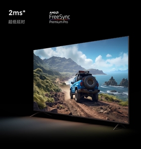 เสี่ยวหมี่ทีวีเอสโปร<span class=keywords><strong>75</strong></span>มินิแอลอีดี<span class=keywords><strong>75</strong></span><span class=keywords><strong>นิ้ว</strong></span>สมาร์ททีวี4K Pro65ใหม่ดั้งเดิม - Product Image 6