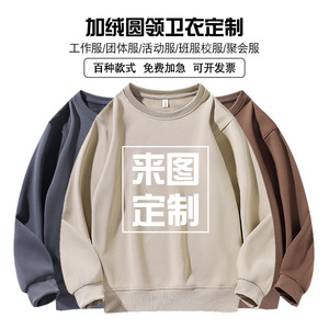 Sweat-shirt unisexe à col rond et épaules tombantes, doublé polaire, coupe ample, pour jeunes, automne-hiver, kaki, noir, rouge, bleu, gris, marron, marine - Product Image 5