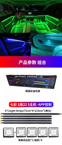 <b>LED</b> <b>12v</b> Corner <b>Light</b> Projector Colors Interior Lighting <b>Strip</b> <b>Lights</b> Decoration Iridescent Ambient - Product Image 5
