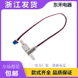 Medidor de Flujo RSL-2L-XM con Sensor de Pulso de Efecto Hall Tipo Impulsor para Medición de Flujo de Agua - Product Image 3