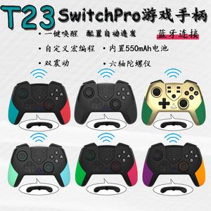 Inalámbrico para controlador de juegos <span class=keywords><strong>Bluetooth</strong></span> para modo de programación macro NS con función de motor de vibración de despertador para SwitchPro - Product Image 6