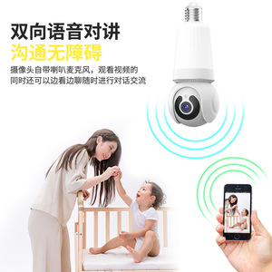 Cámara Panorámica HD V380Pro 360 con Luz, Monitor Inteligente Inalámbrico Wifi, Visión Nocturna de 2Mp, Alarma por Voz - Product Image 4