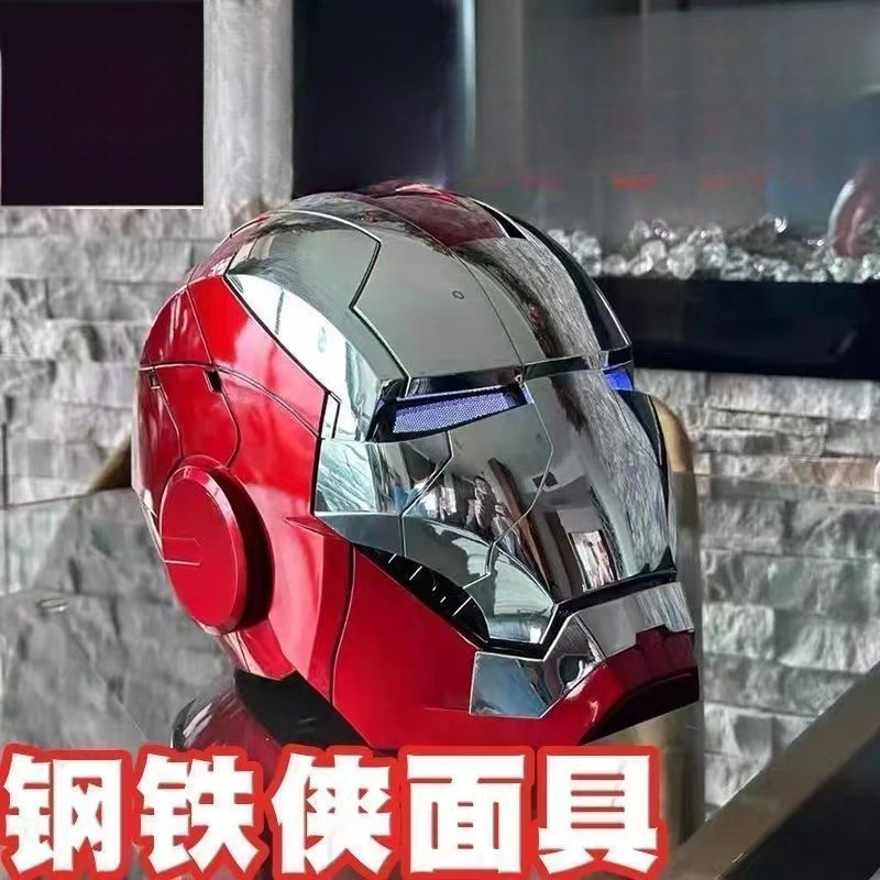 Elmo Iron man argento [una chiave per aprire] con luci