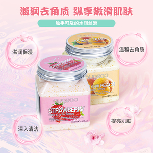 Exfoliante Corporal Blanqueador de Azúcar Natural, Hidratante e Iluminador con Manteca de Karité y Fresa Orgánica de Marca Privada - Product Image 2