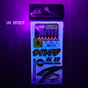 Aangepast 6 #   8 #   10 #   12 #   14 #   Sabiki visgerei hoogwaardig koolstofstaal aas lokmiddelen lichtgevende heldere draad zeevissen sabiki <span class=keywords><strong>rig</strong></span> haken 6 stuks - Product Image 6