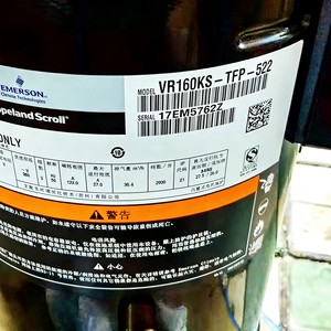 คอมเพรสเซอร์ทำความเย็นโคปแลนด์ รุ่น VR160KS TFP 522 591 อุปกรณ์ปรับอากาศอุตสาหกรรม - Product Image 3