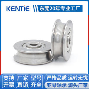 Poulies métalliques en acier inoxydable en forme de U fournies par le fabricant, roulements à billes à gorge profonde S626ZZ, rails de guidage de corde non standard - Product Image 2