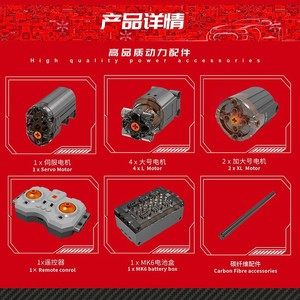 Yuxing Model King 13190 Sports Car Building <b>Blocks</b> Educational Assembly Toy for Ages 8-13 Years 50 Pieces <b>Plastic</b> Red Color - Product Image 2