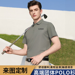 Men's Polo Shirt Nylon Short Sleeve Custom Logo Daily Wear Golf Clothing - Product Image 4