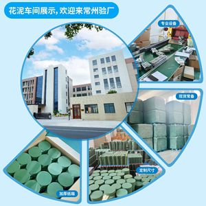 Mousse florale ronde verte haute densité pour arrangements floraux et fournitures d'artisanat - Product Image 2