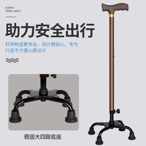Canne télescopique en alliage d'aluminium médical, hauteur réglable, pour personnes âgées, aide à la marche, bâton de soutien pour la réadaptation - Product Image 3