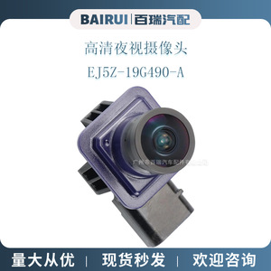 อีเจ 5 ซี 19 จี 490 เอกล้องมองหลังสำหรับรถยนต์ฟอร์ดเปลือกพลาสติกความละเอียด 480x600 - Product Image 3