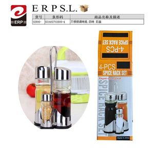 Stainless Steel Condiment Jars 4 Pcs Spice Rack Set Kitchen Storage Organizer - Product Image 1