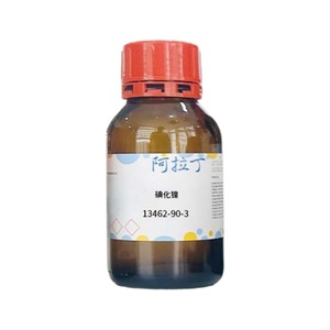 Aladdin Nickel Iodide 98% Electroplating Grade <b>Catalyst</b> Source - Product Image 1