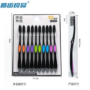 Haochi Liangpin - Paquete de 10 Cepillos de Dientes para Adultos, Cerdas Ultrafinas y Suaves, para el Hogar o Hoteles, Oferta Directa de Fábrica para Parejas y Familias - Product Image 2