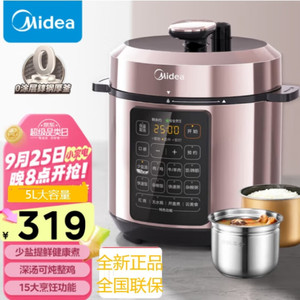 Midea Electric Pressure <b>Cooker</b> 5L Stainless Steel Inner Pot Dual Pot Smart Appointment <b>Multi</b> <b>Function</b> Cooking - Product Image 2