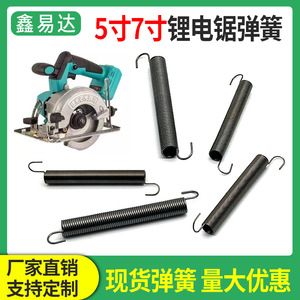 Hooked Tension Spring 5 7 Inch For Circular Saw Woodworking Industrial Grade Model 8805 - Product Image 5