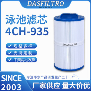 Cartucho de Filtro para Piscina Dasfiltro 4CH-935, Accesorio de Filtración de Agua para Spa - Product Image 3