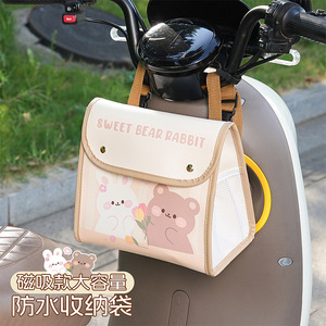 Sweet Bear Rabbit Electric Scooter Storage Bag Waterproof Front Hanging With Handle Universal For Electric Scooters - Product Image 2