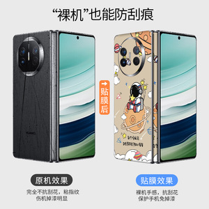ฟิล์มกันรอยแบบเต็มจอสำหรับ Huawei Mate X5 X2 X6  แบบ PET ป้องกันรอยขีดข่วน - Product Image 5