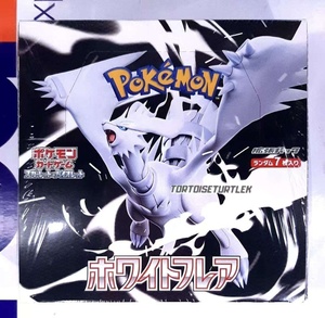 Samuel Version japonaise PTCG Black <span class=keywords><strong>Dragon</strong></span> Drawing Pack Blind Box Modèle en papier à assembler 14 ans et plus SV11W - Product Image 1