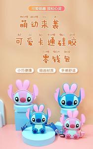 Tas Selempang Anak Lucu Motif Stitch, Dompet Koin Kartun dengan Tempat Penyimpanan, Unisex untuk Anak Perempuan - Product Image 2
