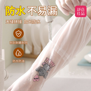 Gants en PVC imprimés à manches longues 41 cm 44 cm imperméables pour usage en cuisine - Product Image 1