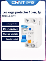 Disjoncteur différentiel Chint NXBLE-63YH pour usage domestique, 32A, dispositif de protection contre les fuites, 1P+N bipolaire, 2P, 4,5kA, en cuivre