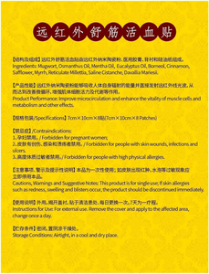 Xianyou 8 Confezioni di Cerotti alle Erbe Cinesi per <span class=keywords><strong>Ginocchia</strong></span>, Articolazioni <span class=keywords><strong>e</strong></span> Collo, Sollievo Rapido dal Dolore, Cerotti Analgesici Tiger Balm per Schiena <span class=keywords><strong>e</strong></span> Spalle - Product Image 2