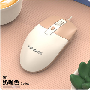 K-Snake M1 Wired <b>Mouse</b> Optical 3 Buttons Right Hand Ergonomic For Desktop Laptop Office Home Use - Product Image 4