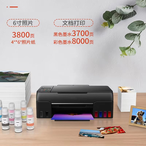Impresora Inalámbrica Canon PIXMA G680, con Tanque de Tinta de 6 Colores, USB, Impresora Fotográfica Inalámbrica 3 en 1 - Product Image 3