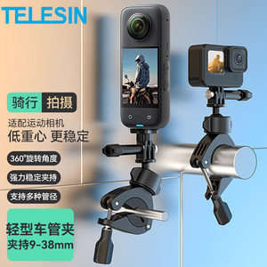 Support de guidon de vélo Telesin 9-38 mm léger pour caméra d'action et cyclisme - Product Image 1