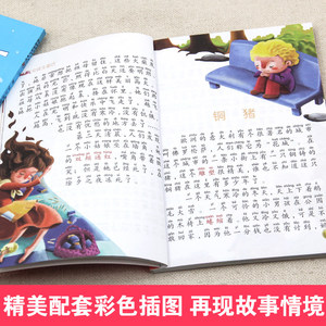 Libri di <span class=keywords><strong>fiabe</strong></span> per bambini per la lettura extracurricolare del 2012, racconti per la buonanotte, storie di fata, scherzi, Re, Padre, Figlio, Racconti in un minuto - Product Image 2
