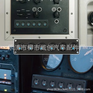 6 Position Boat <b>Switch</b> Panel With Led Blue Light 16a <b>Push</b> <b>Button</b> Waterproof For Motorcycle - Product Image 4