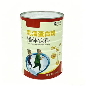 Boîtes métalliques personnalisées de 500g avec couvercle facile à ouvrir, pour poudre protéinée solide, 99*20mm, boîtes en fer blanc pour l'emballage de lait en poudre - Product Image 1