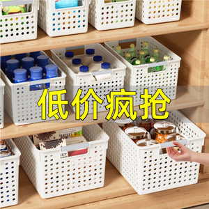 Cestas de Almacenamiento de Plástico con Asas, Blancas, para Cocina, Despensa, Juguetes, Aperitivos, Organizador para el Hogar, Dormitorio, Escritorio - Product Image 1